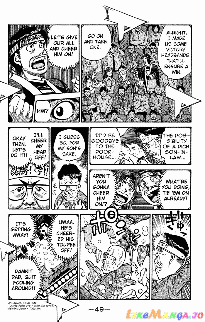 Hajime no Ippo Chapter 597 - page 7