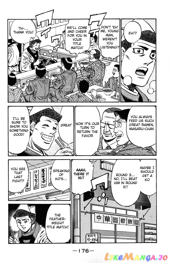 Hajime no Ippo Chapter 442 - page 12