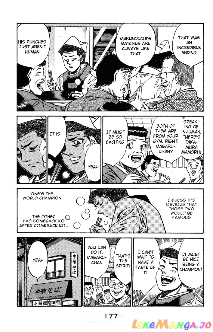 Hajime no Ippo Chapter 442 - page 13