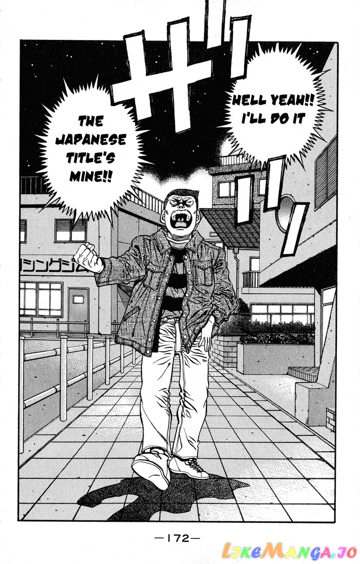 Hajime no Ippo Chapter 442 - page 8