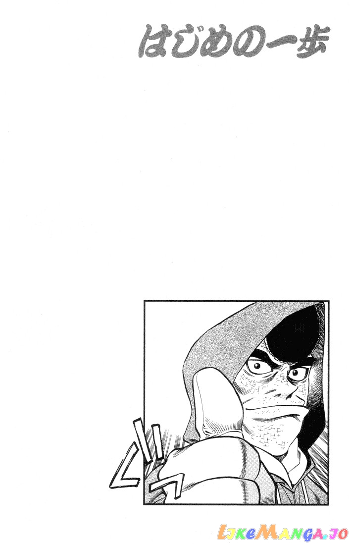 Hajime no Ippo Chapter 374 - page 20
