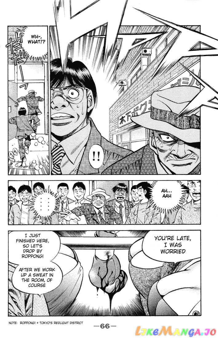 Hajime no Ippo Chapter 374 - page 4
