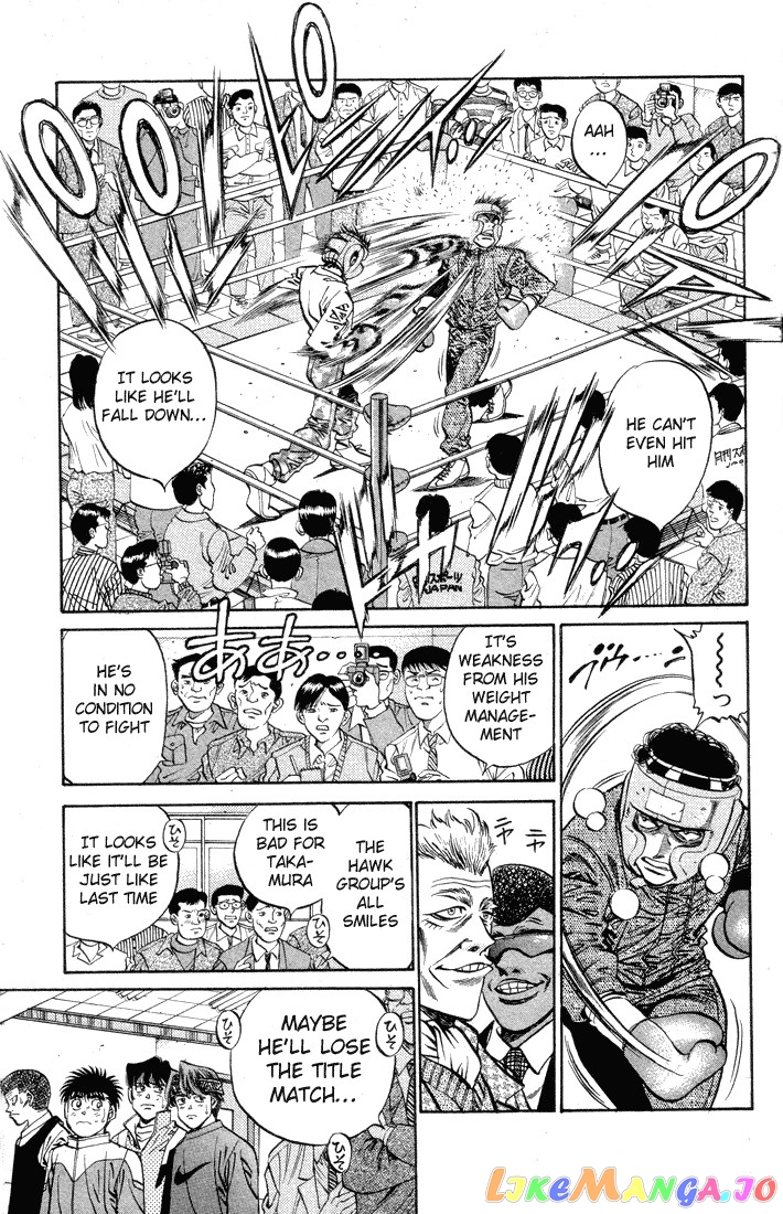 Hajime no Ippo Chapter 374 - page 7