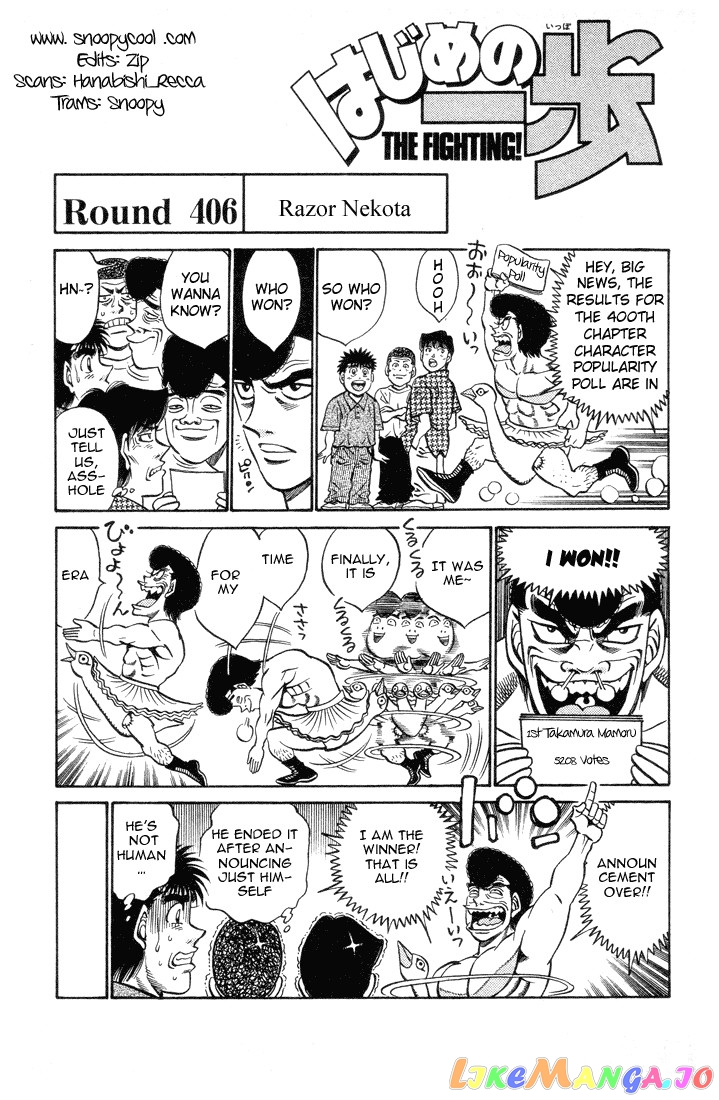 Hajime no Ippo Chapter 406 - page 1
