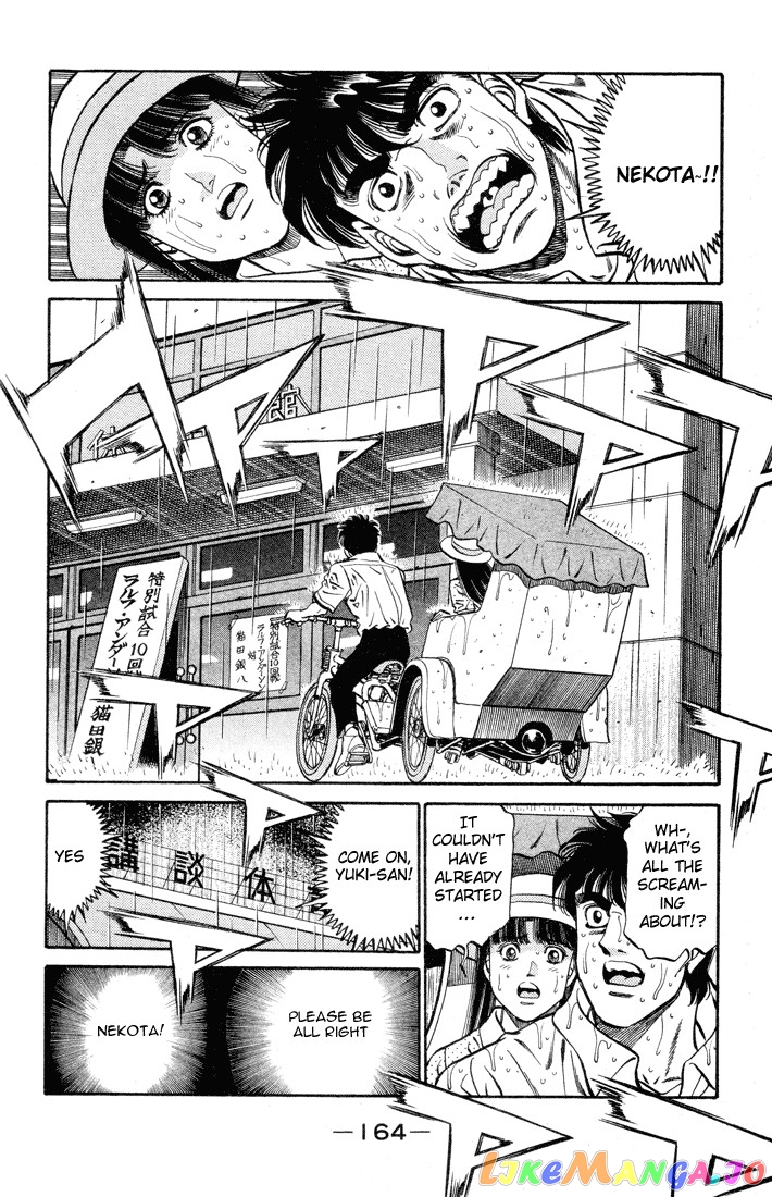 Hajime no Ippo Chapter 406 - page 2