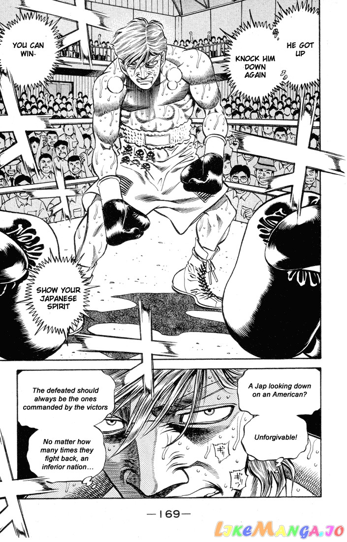 Hajime no Ippo Chapter 406 - page 6