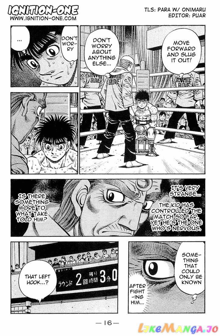 Hajime no Ippo Chapter 639 - page 2