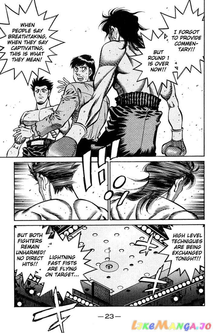 Hajime no Ippo Chapter 681 - page 4