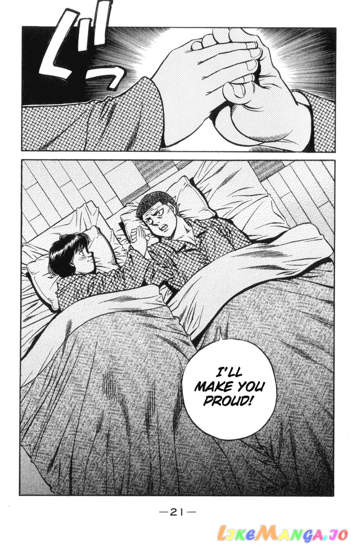 Hajime no Ippo Chapter 443 - page 22