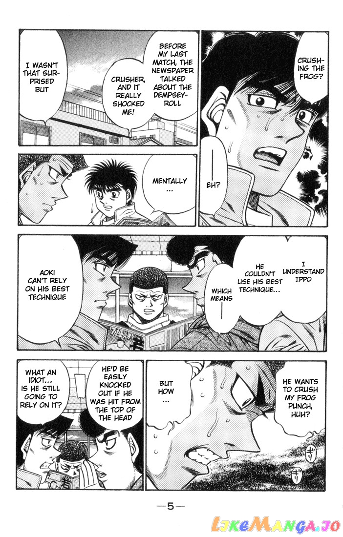 Hajime no Ippo Chapter 443 - page 6