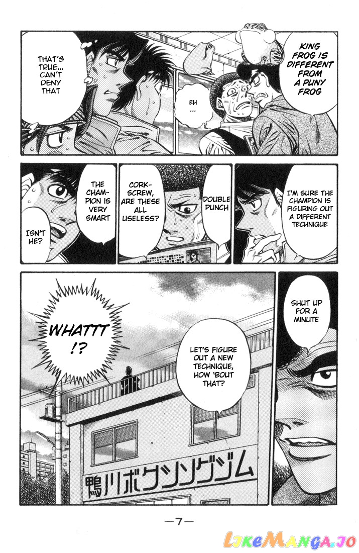 Hajime no Ippo Chapter 443 - page 8