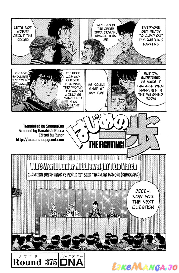 Hajime no Ippo Chapter 375 - page 1