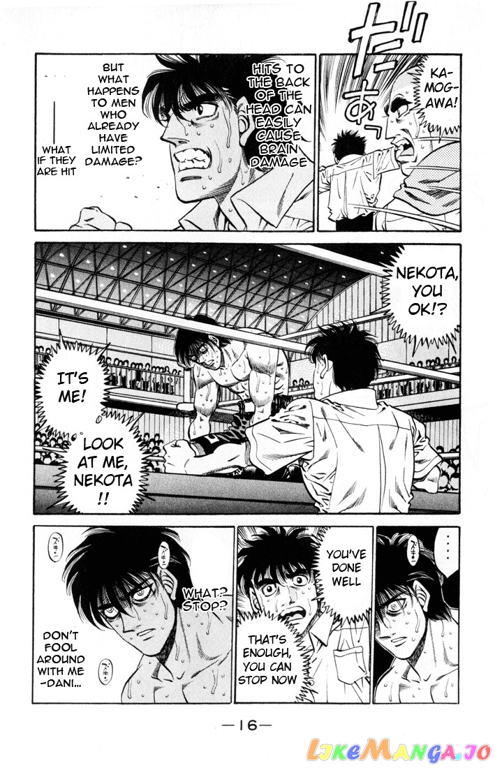 Hajime no Ippo Chapter 407 - page 15