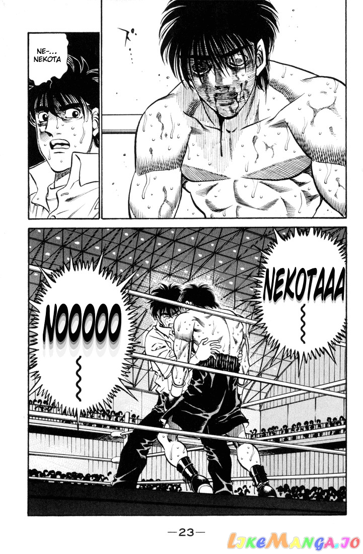 Hajime no Ippo Chapter 407 - page 22