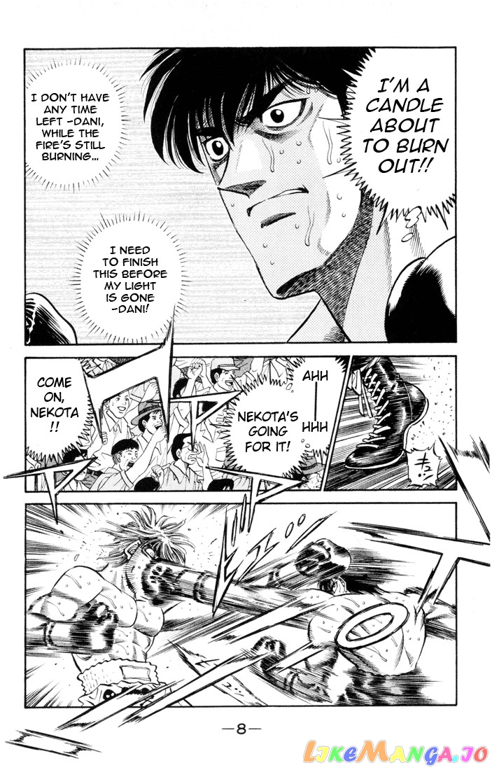 Hajime no Ippo Chapter 407 - page 7
