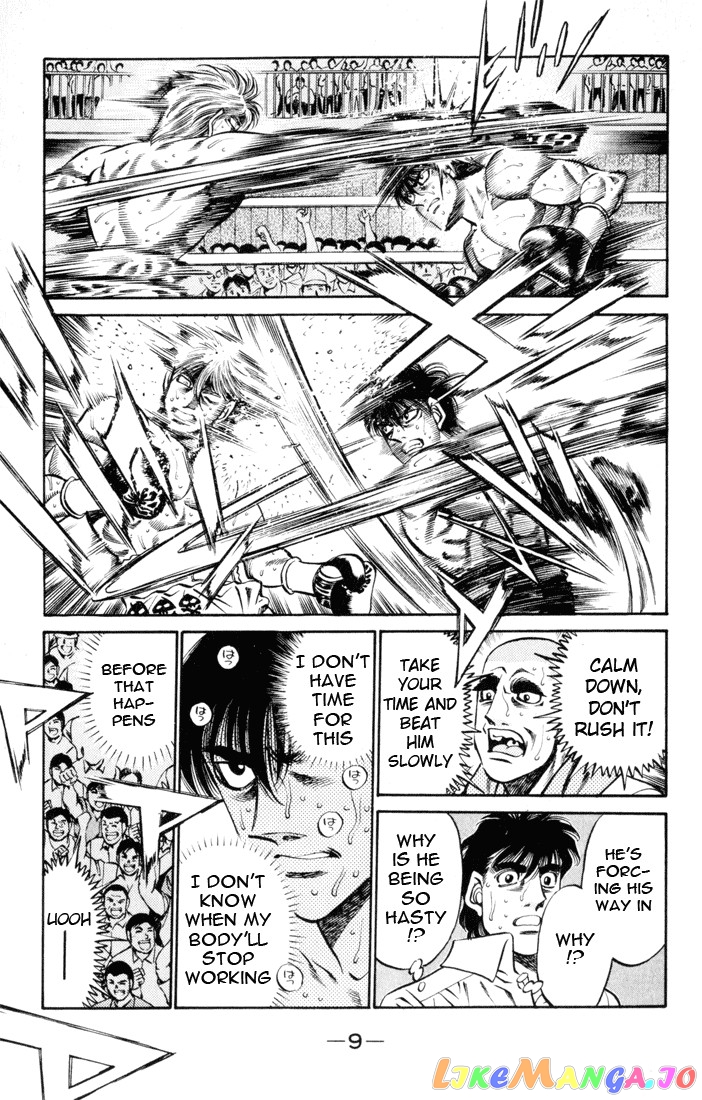 Hajime no Ippo Chapter 407 - page 8