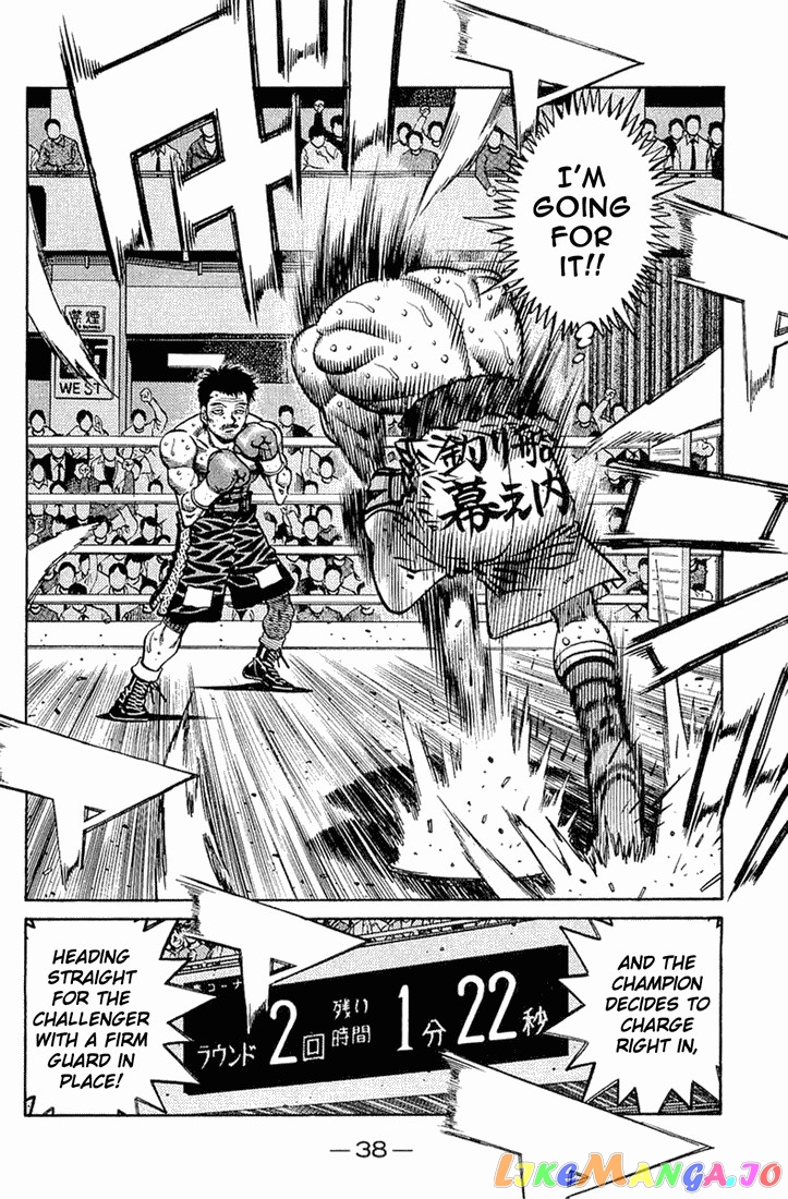 Hajime no Ippo Chapter 640 - page 8