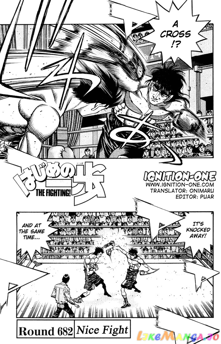 Hajime no Ippo Chapter 682 - page 1