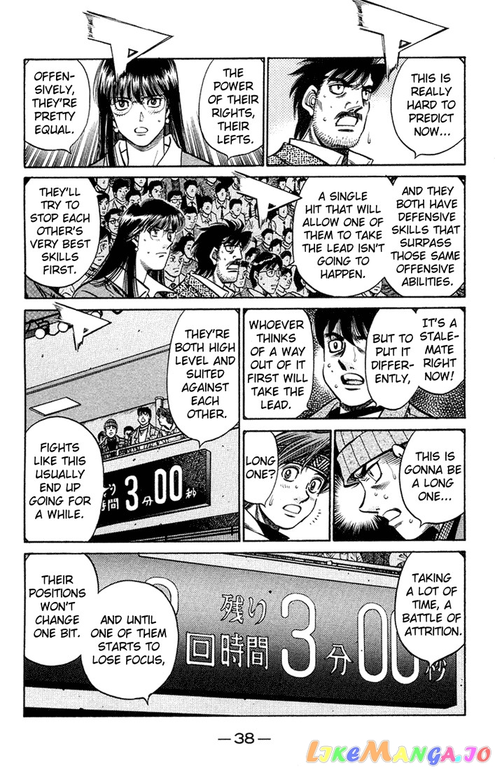 Hajime no Ippo Chapter 682 - page 6