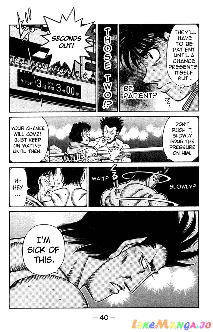 Hajime no Ippo Chapter 682 - page 8