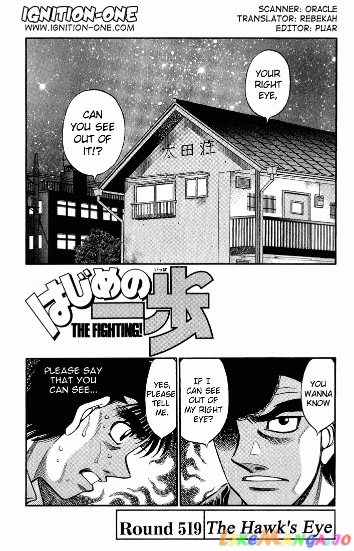 Hajime no Ippo Chapter 519 - page 1