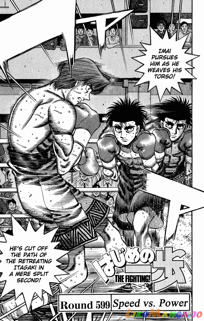 Hajime no Ippo Chapter 599 - page 1