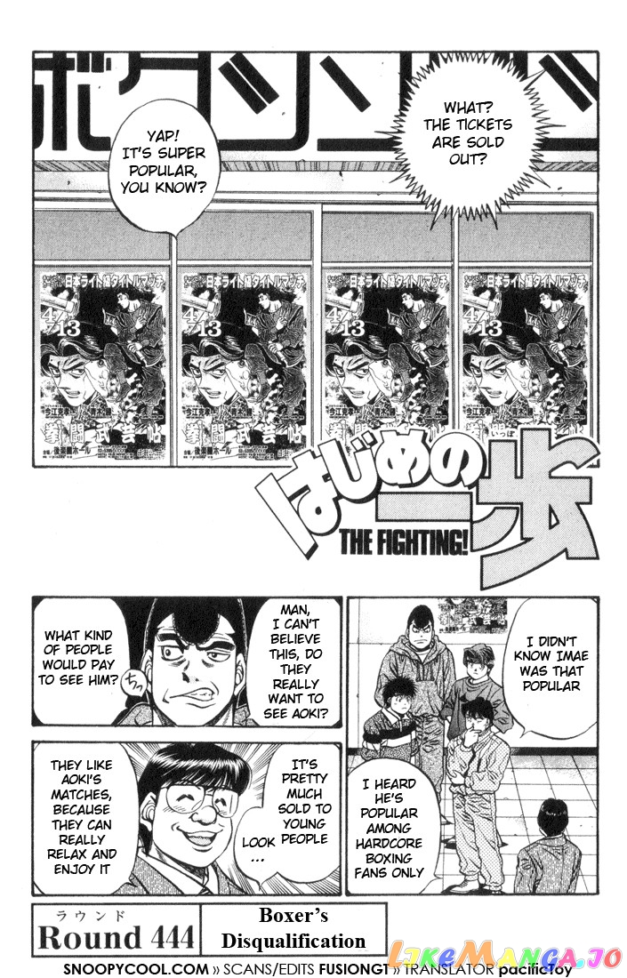 Hajime no Ippo Chapter 444 - page 1