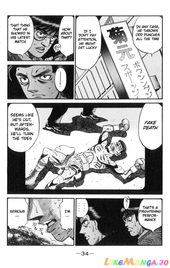 Hajime no Ippo Chapter 444 - page 12