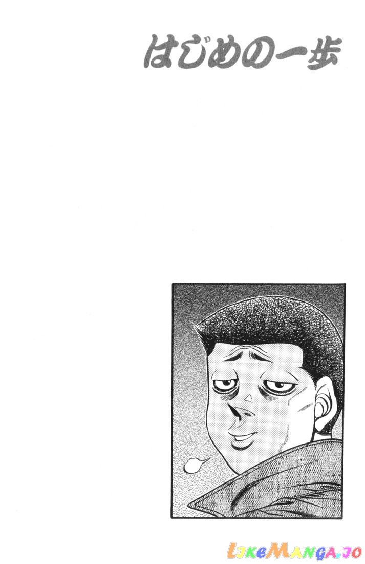 Hajime no Ippo Chapter 444 - page 20