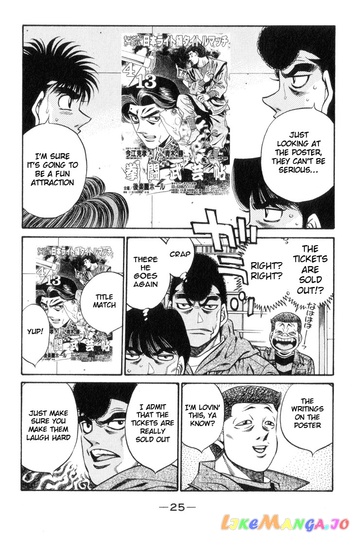Hajime no Ippo Chapter 444 - page 3