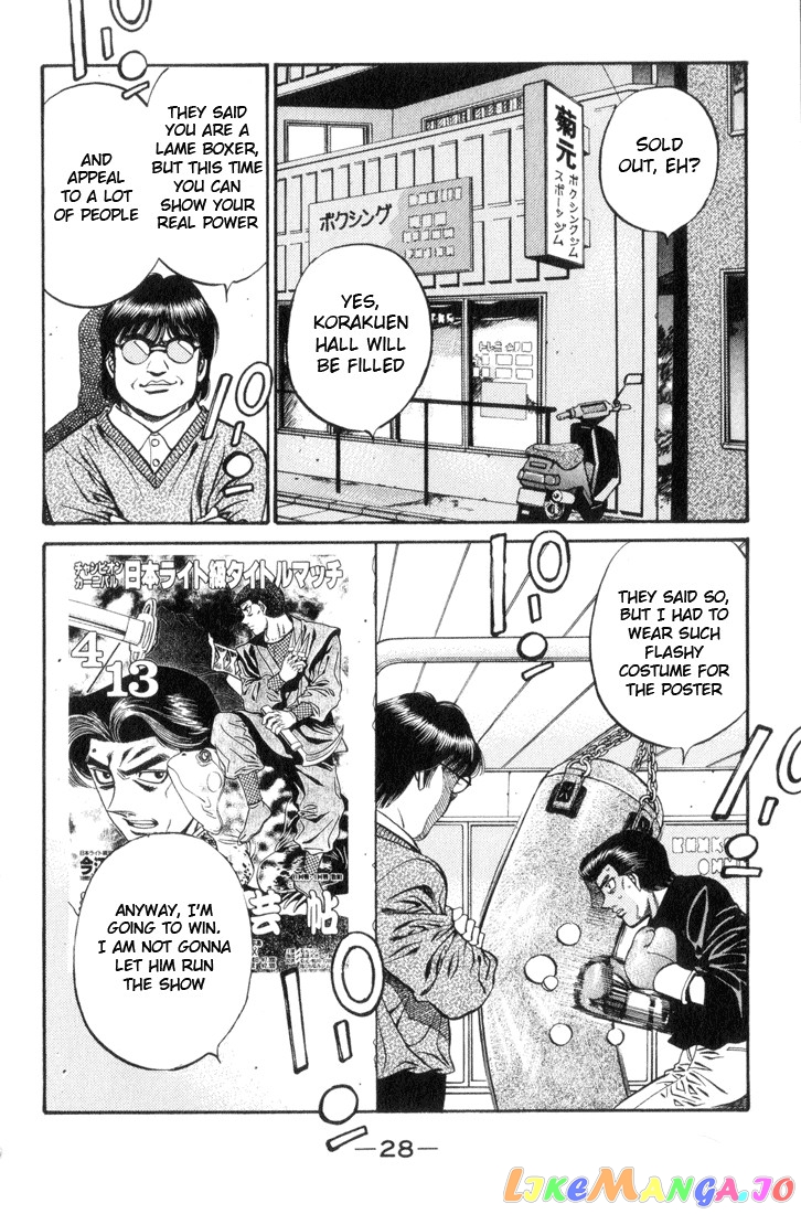 Hajime no Ippo Chapter 444 - page 6