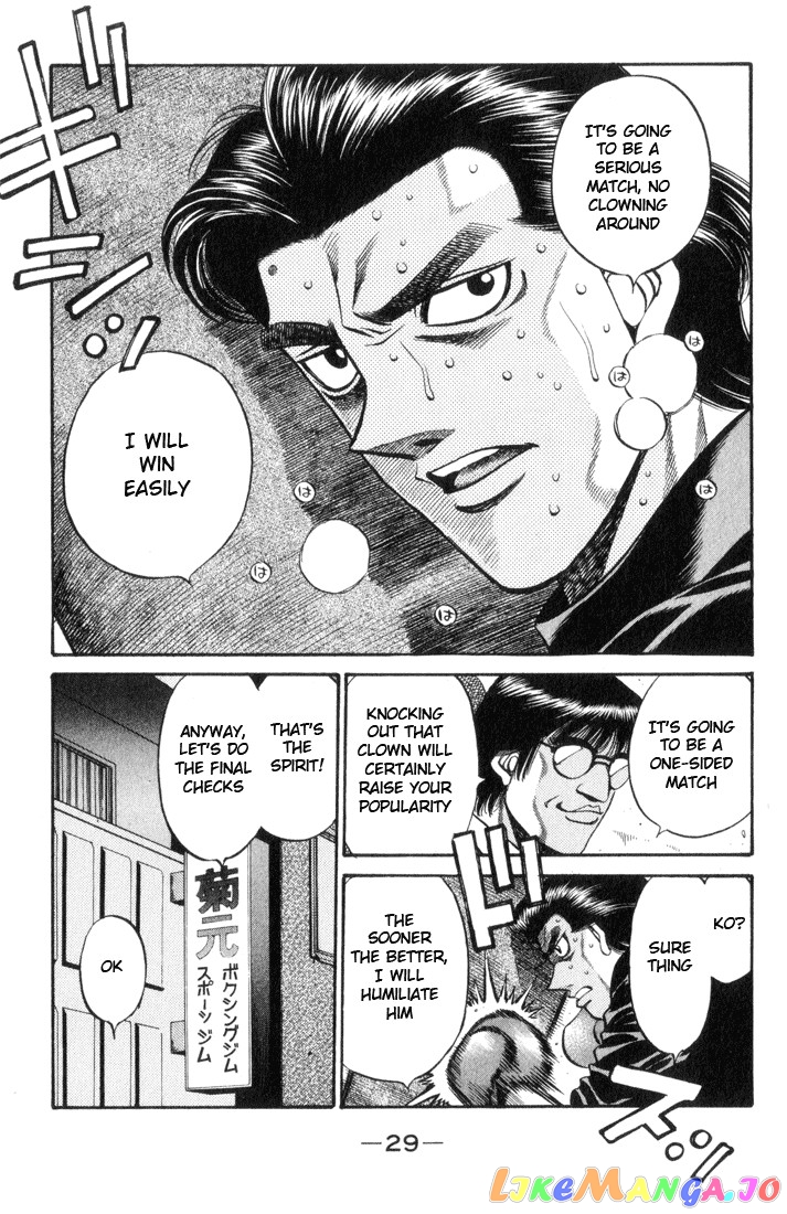 Hajime no Ippo Chapter 444 - page 7