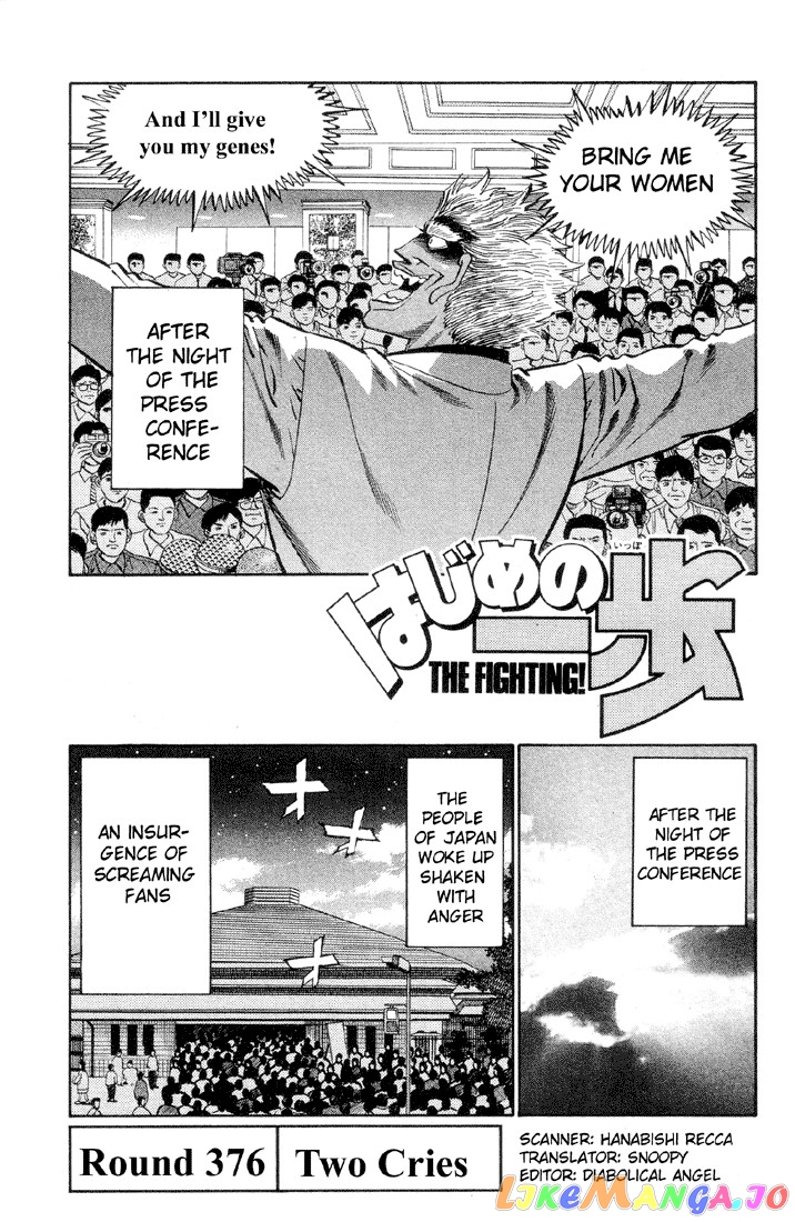Hajime no Ippo Chapter 376 - page 1