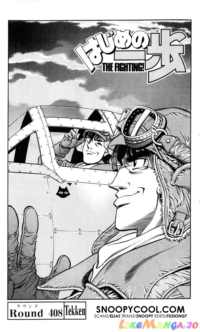 Hajime no Ippo Chapter 408 - page 1
