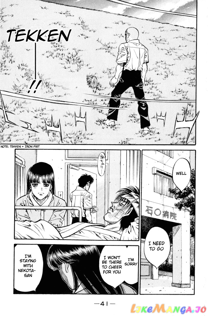 Hajime no Ippo Chapter 408 - page 16