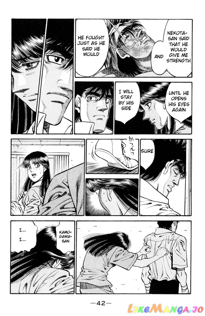 Hajime no Ippo Chapter 408 - page 17
