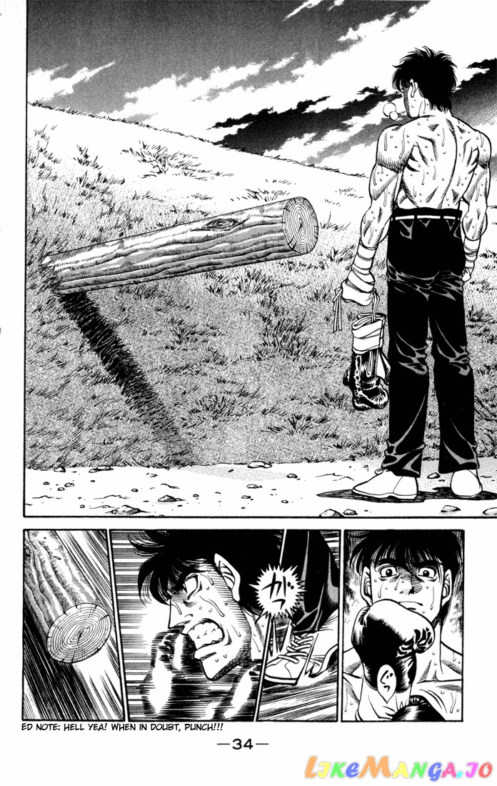Hajime no Ippo Chapter 408 - page 9