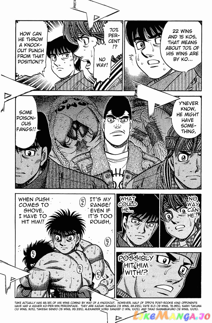 Hajime no Ippo Chapter 641 - page 6