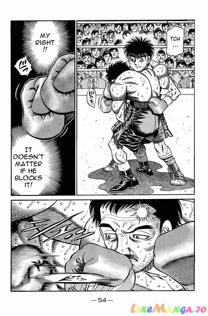 Hajime no Ippo Chapter 641 - page 7