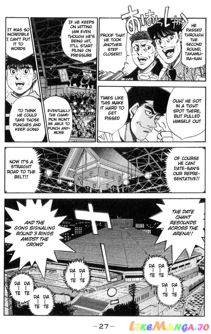 Hajime no Ippo Chapter 336 - page 3
