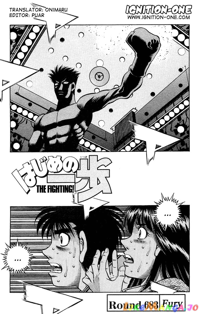 Hajime no Ippo Chapter 683 - page 1