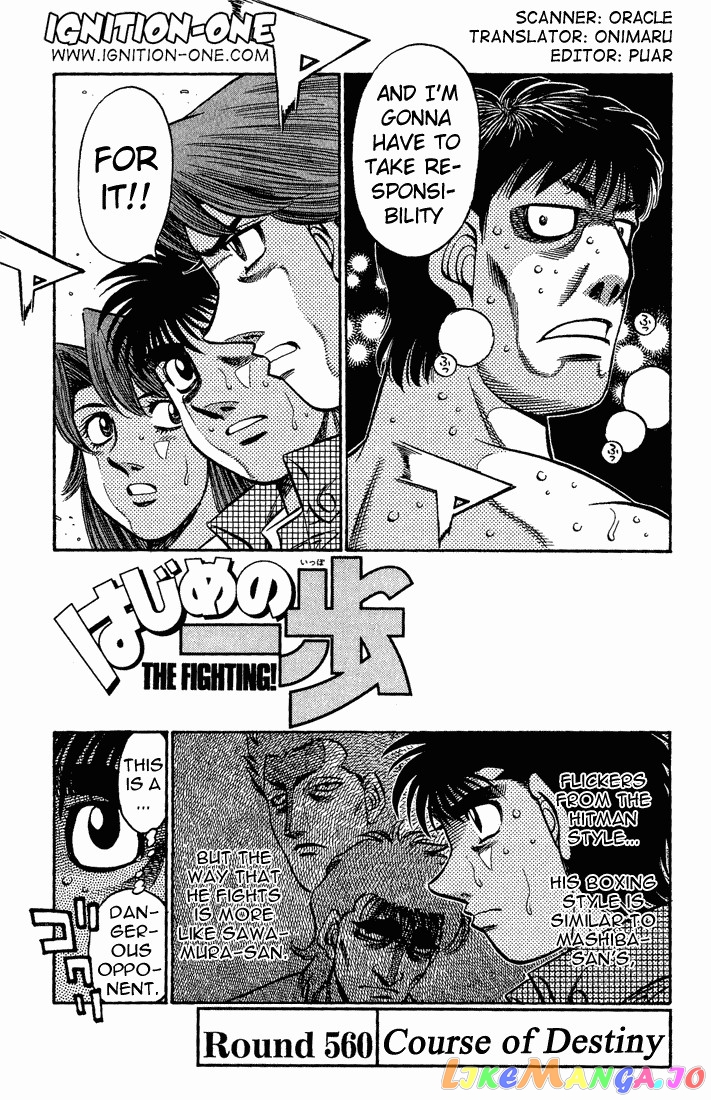 Hajime no Ippo Chapter 560 - page 1