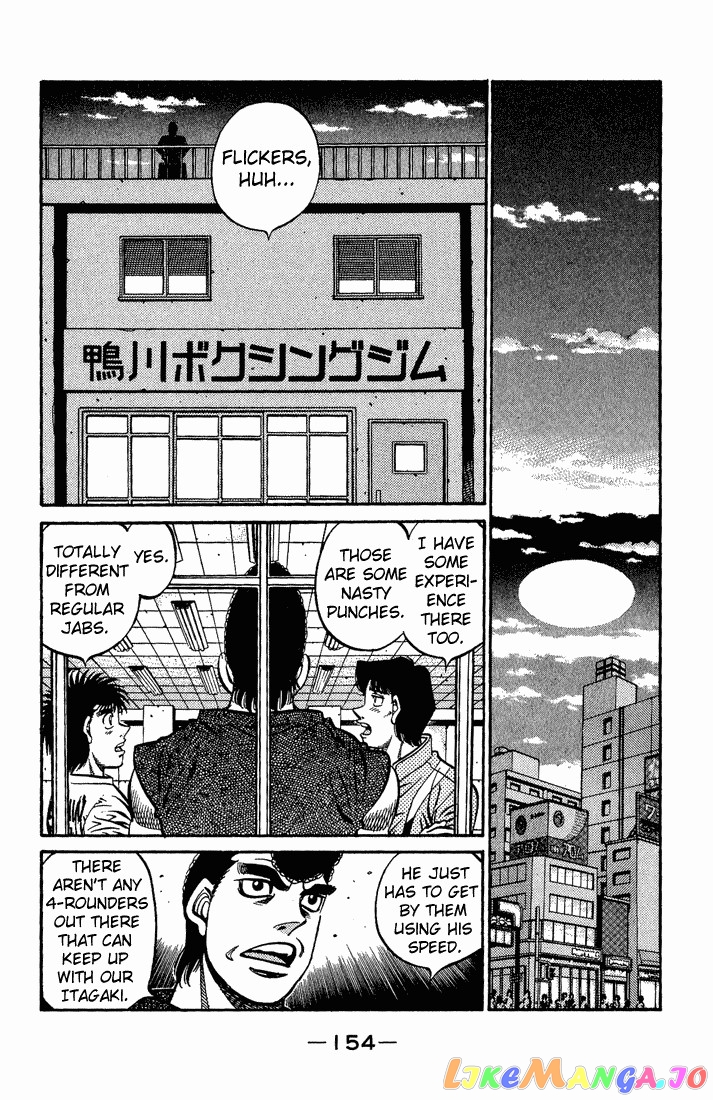 Hajime no Ippo Chapter 560 - page 12