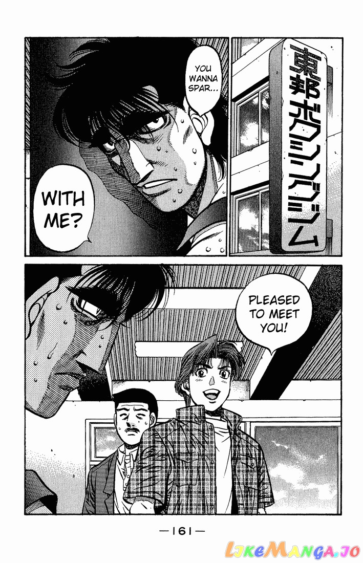 Hajime no Ippo Chapter 560 - page 19