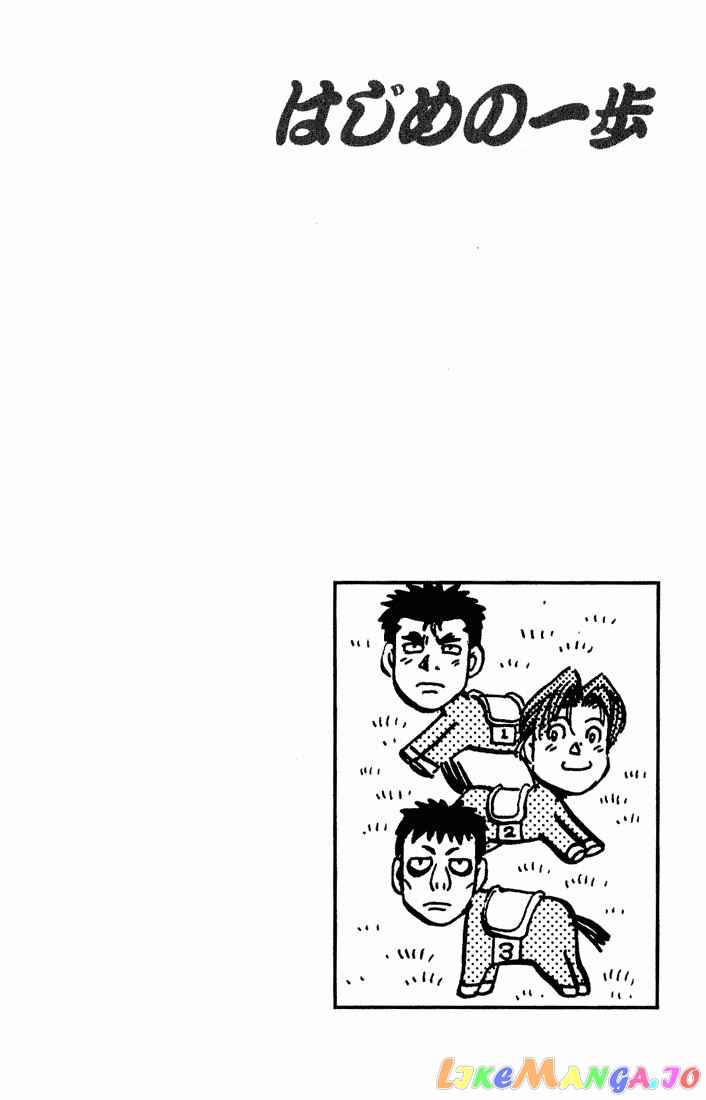 Hajime no Ippo Chapter 560 - page 20