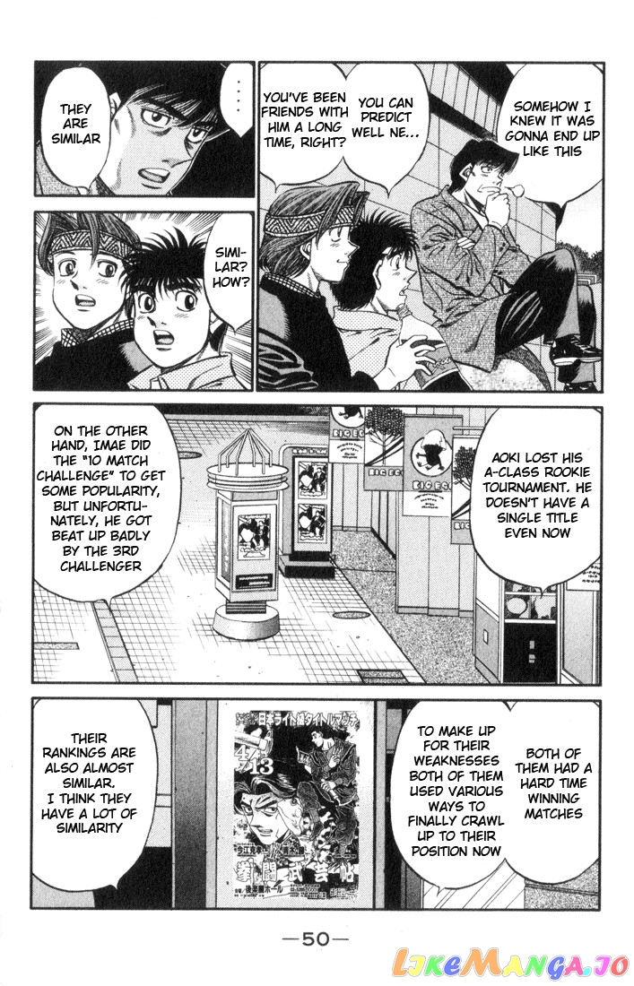 Hajime no Ippo Chapter 445 - page 8