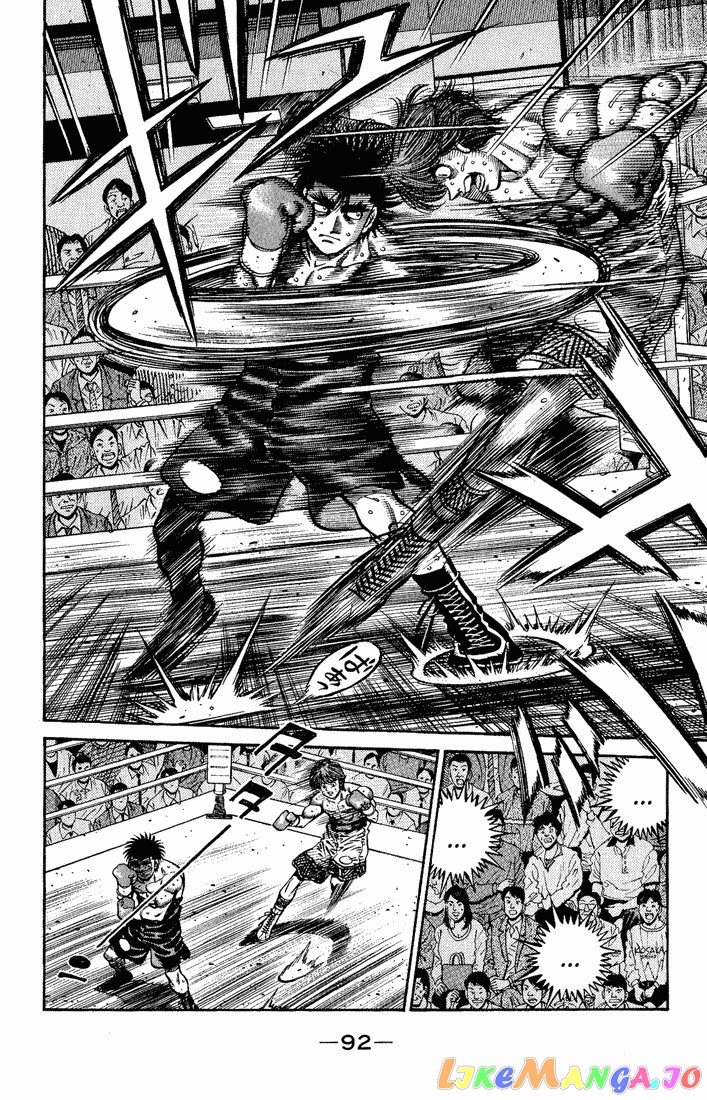 Hajime no Ippo Chapter 600 - page 6