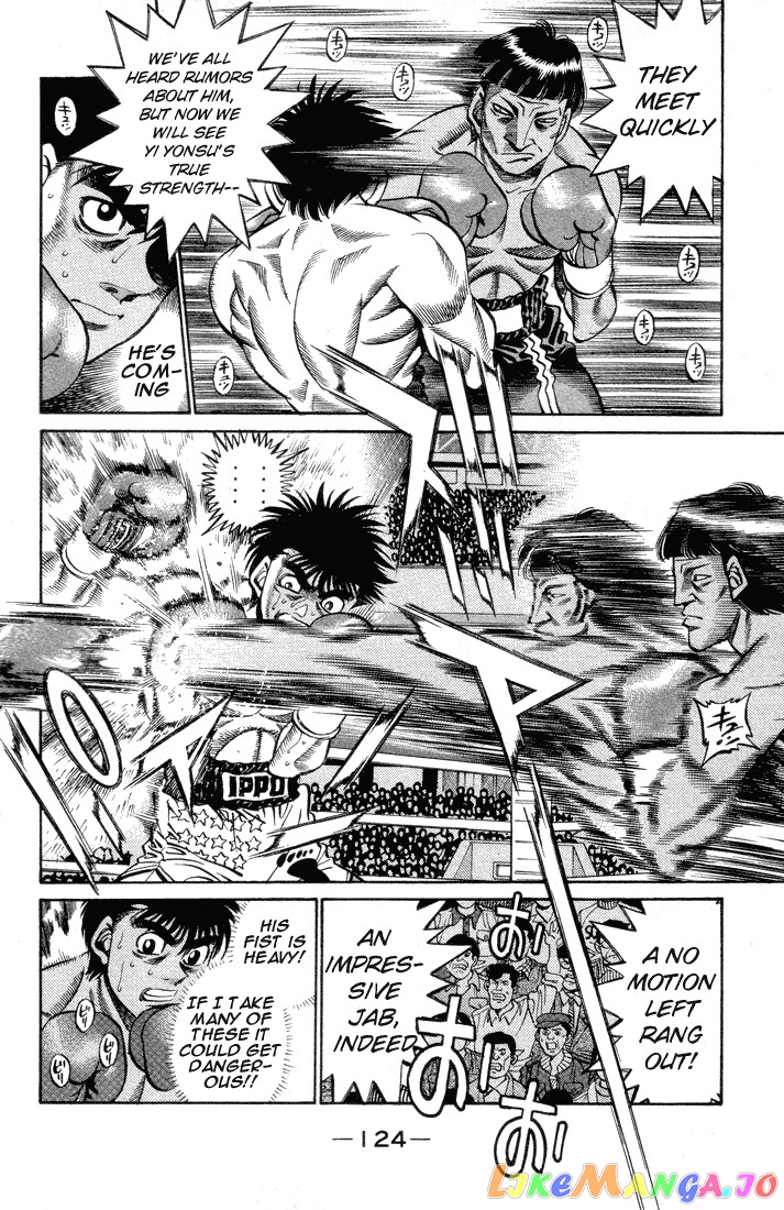 Hajime no Ippo Chapter 377 - page 2
