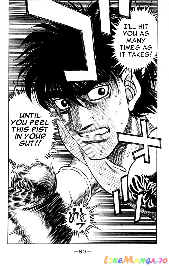 Hajime no Ippo Chapter 409 - page 16