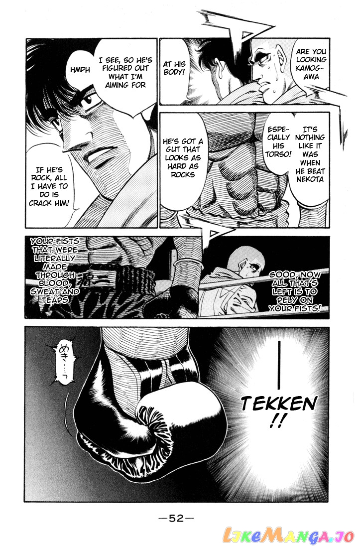 Hajime no Ippo Chapter 409 - page 8